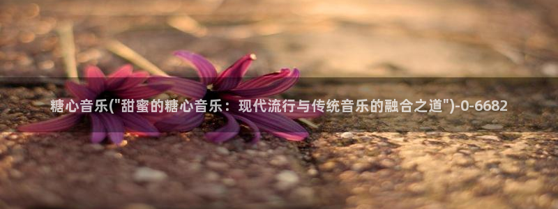 糖心ovlg
