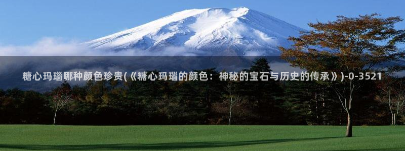 糖心 v