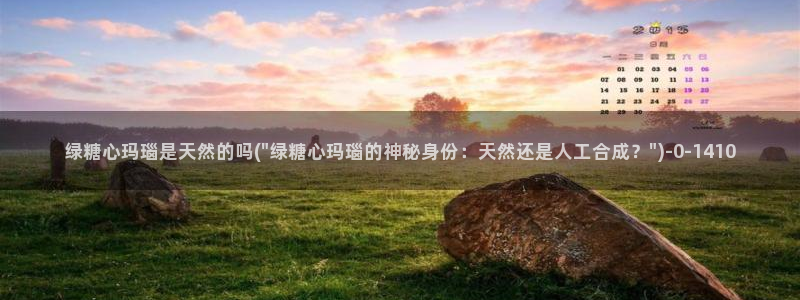 糖心vige