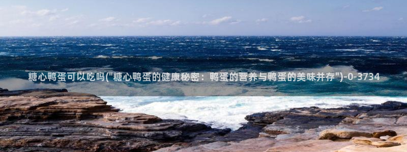 糖心por