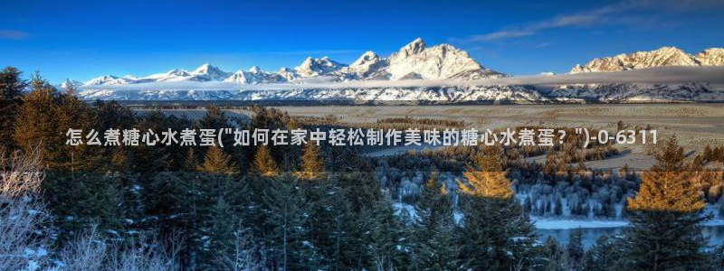 糖心vloge