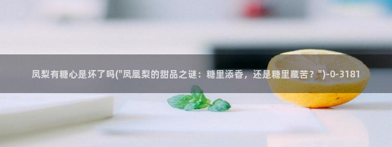 糖心www.