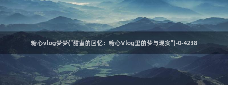 糖心专区