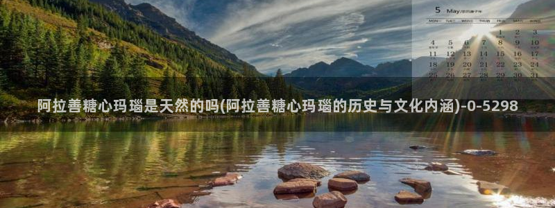 糖心v