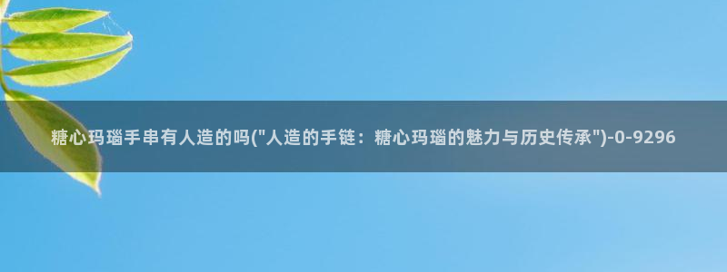 糖心vlogl