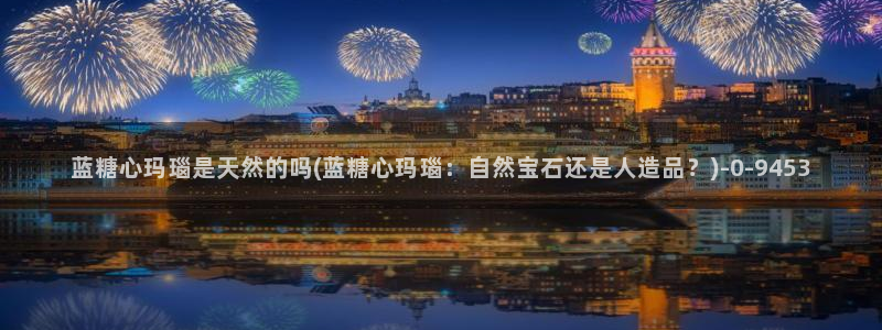 糖心3.0